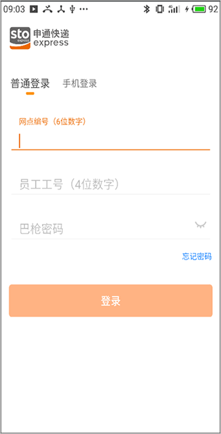 PG娱乐电子游戏平台4